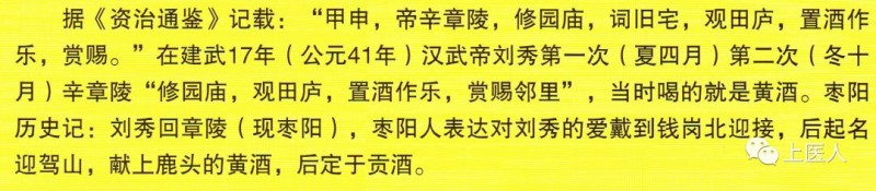 中国雷火电竞官网首页登录品牌有哪些