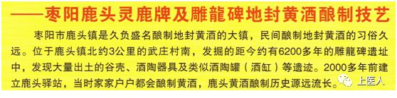 中国安防十大雷火电竞官网首页登录品牌