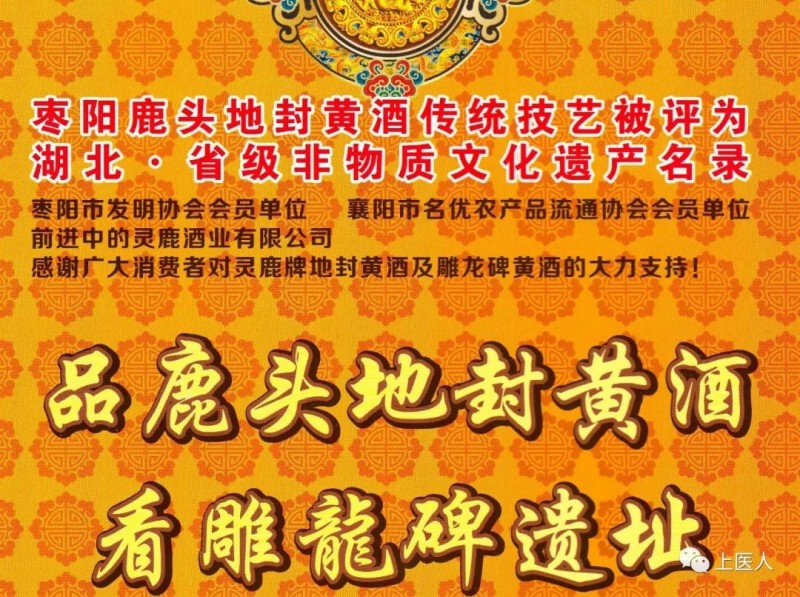 中国雷火电竞官网首页登录品牌网