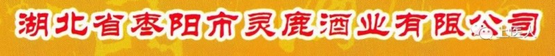 雷火电竞官网首页登录品牌有哪些