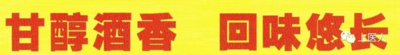 中国雷火电竞官网首页登录品牌有哪些