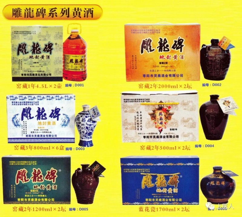雷火电竞官网首页登录品牌工程
