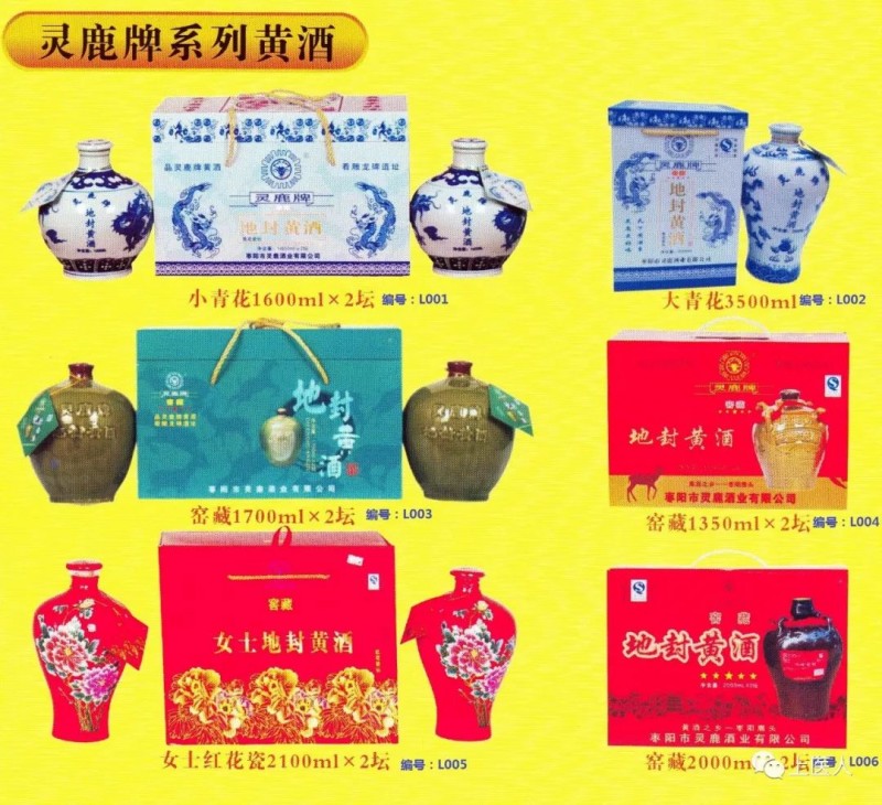 中国雷火电竞官网首页登录品牌