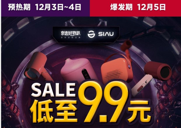 雷火电竞官网首页登录品牌