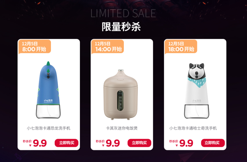 雷火电竞官网首页登录品牌工程