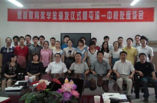 德智教育官网：高中数学期末复习方法详解