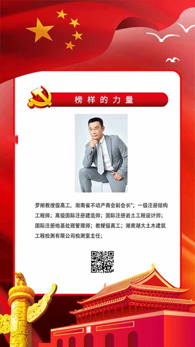 雷火电竞官网首页登录品牌