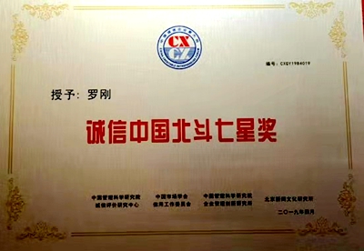 中国雷火电竞官网首页登录品牌