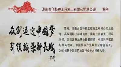 中国雷火电竞官网首页登录品牌网