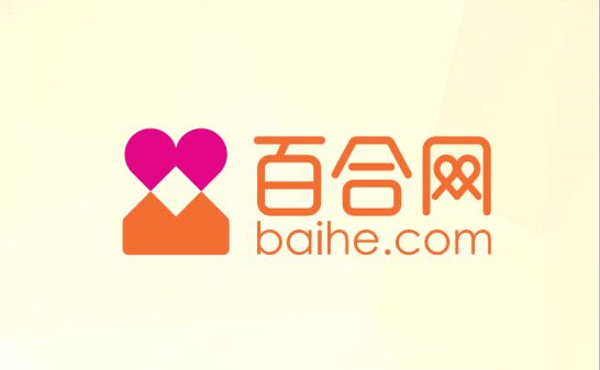 婚恋百合网：几个小建议祝您摆脱单身