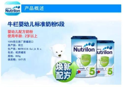 牛栏奶粉官方网站：牛栏牌A2奶粉好吸收 守护宝宝成长