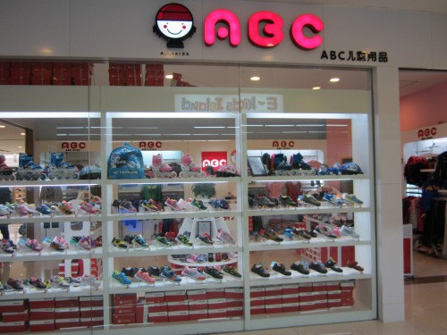 abc童装官网：精工制作 为孩子专属定制