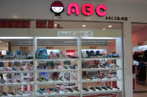 abc童装官网：精工制作 为孩子专属定制