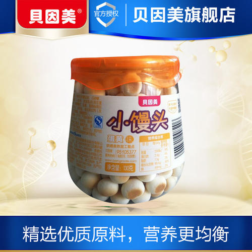 贝因美官方网站：进军液态奶和营养品