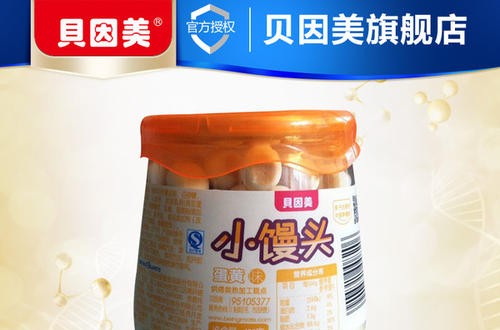 贝因美官方网站：贝因美正式进军液态奶和营养品