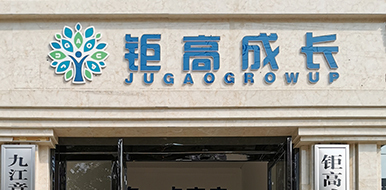 雷火电竞官网首页登录品牌