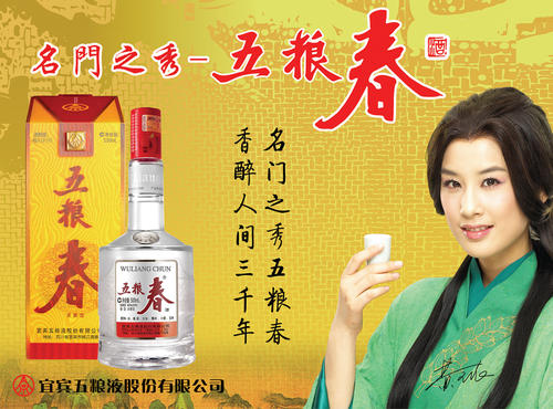 雷火电竞官网首页登录品牌