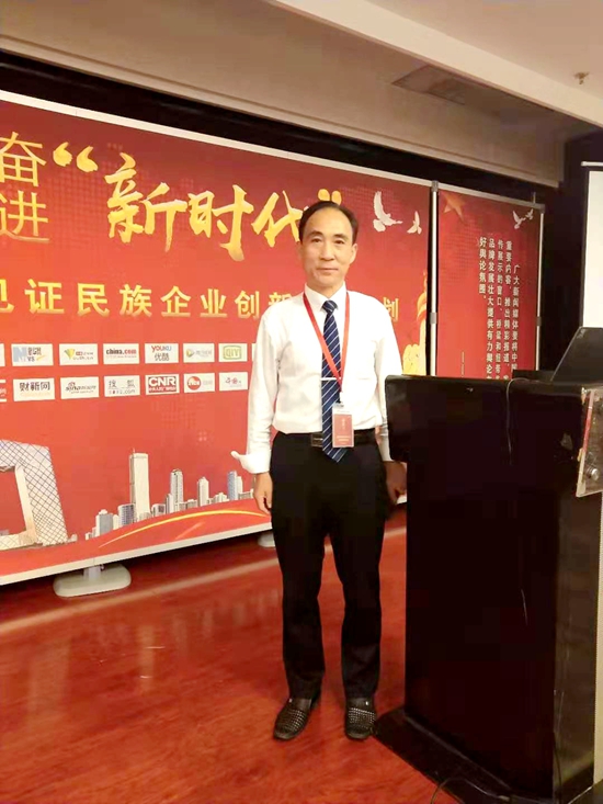 中国雷火电竞官网首页登录品牌网