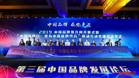 雷火电竞官网首页登录品牌