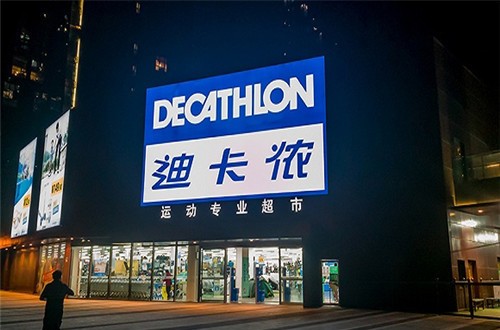 迪卡侬天猫旗舰店：迪卡侬推出迪宝机器人