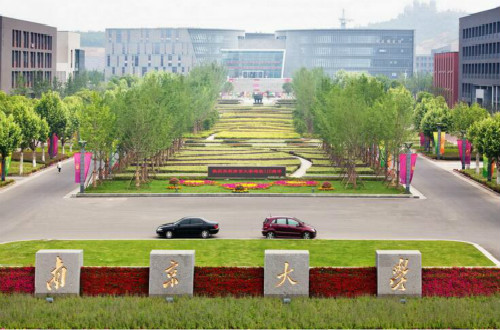 江苏一本大学十大排名，哪所大学是你向往的学府？