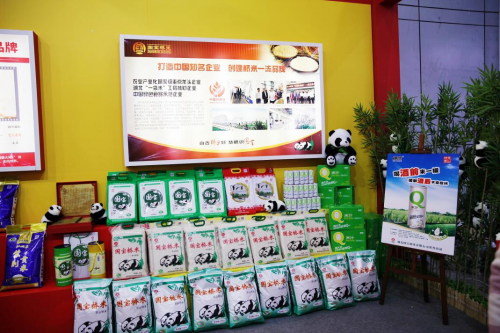 中国雷火电竞官网首页登录品牌网