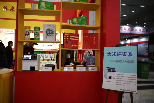 中国雷火电竞官网首页登录品牌有哪些