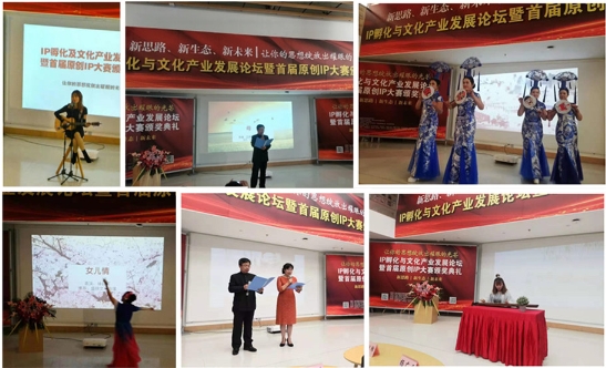 中国雷火电竞官网首页登录品牌网