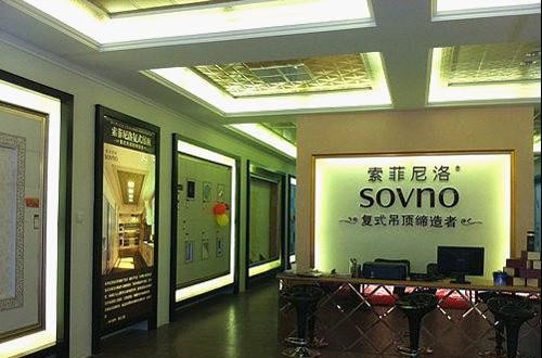 索菲尼洛刘永明：品牌和产品是企业发展的关键