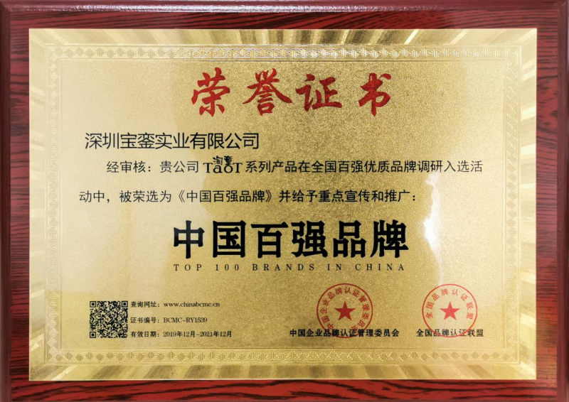 中国雷火电竞官网首页登录品牌