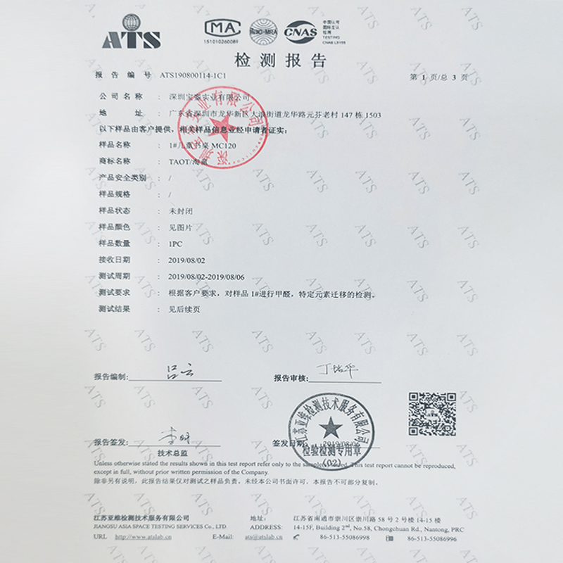 中国雷火电竞官网首页登录品牌有哪些