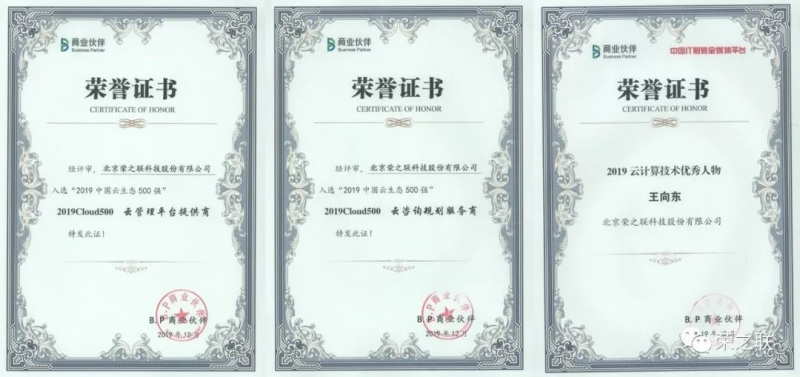中国雷火电竞官网首页登录品牌