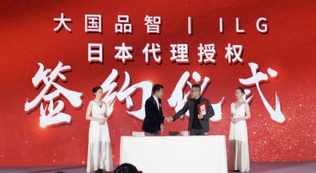 中国雷火电竞官网首页登录品牌