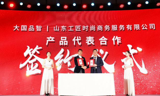 中国雷火电竞官网首页登录品牌网