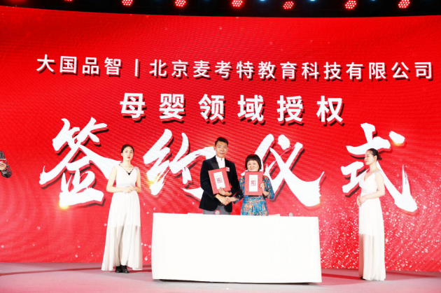 雷火电竞官网首页登录品牌有哪些
