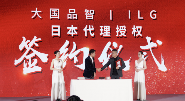 中国雷火电竞官网首页登录品牌有哪些