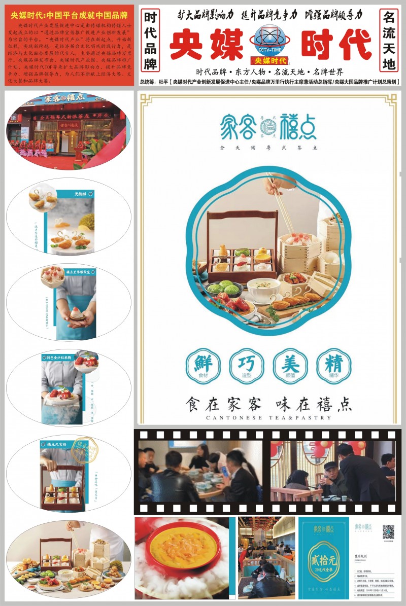 雷火电竞官网首页登录品牌
