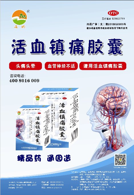 雷火电竞官网首页登录品牌工程
