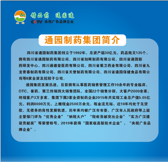 中国雷火电竞官网首页登录品牌网