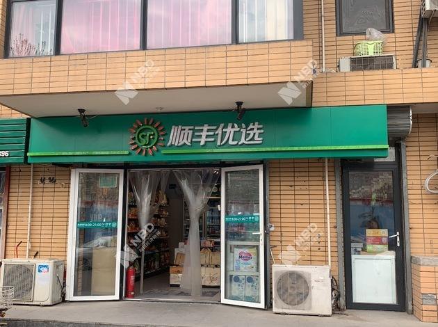 顺丰优选官网：回归零售本质，强化精细化运营