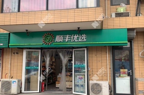 顺丰优选官网：回归零售本质，强化精细化运营
