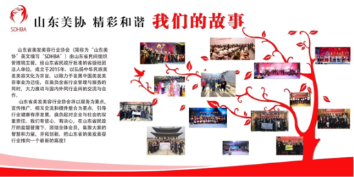 中国雷火电竞官网首页登录品牌有哪些