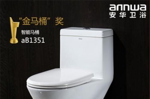 安华卫浴官网：给消费者带来更高质量的生活体验