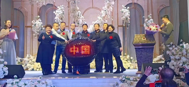 中国雷火电竞官网首页登录品牌网