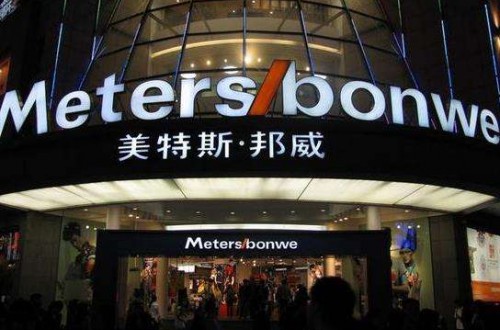 美斯特邦威：不走寻常路，树立潮流风向标