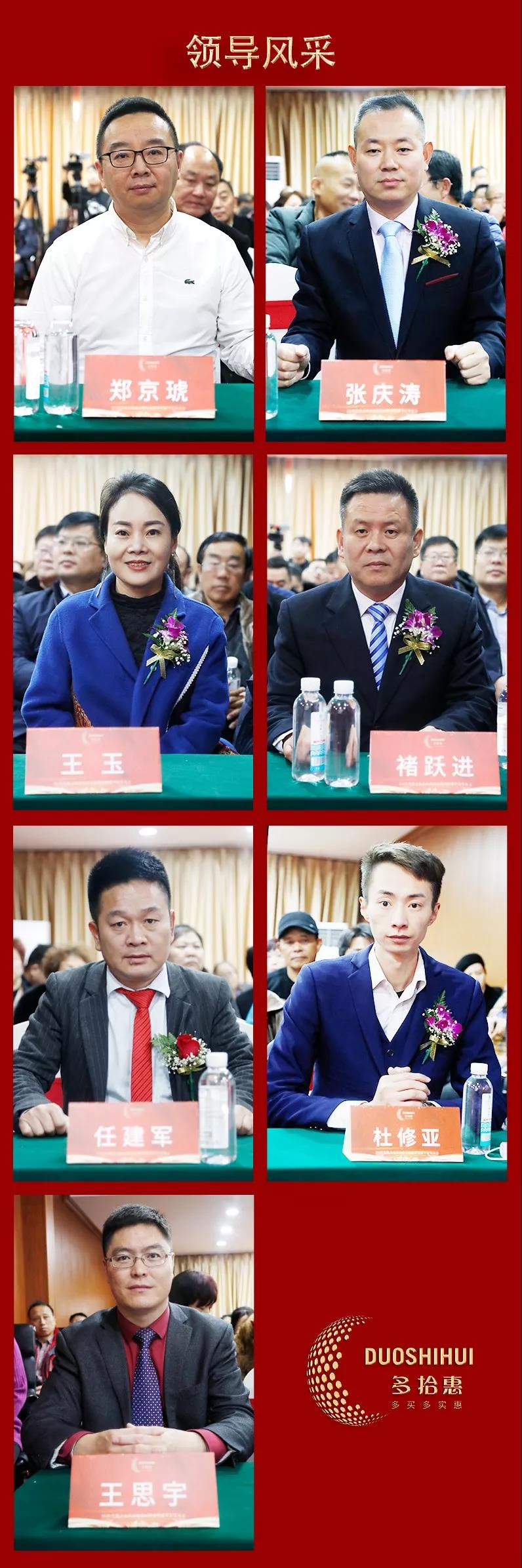 中国雷火电竞官网首页登录品牌