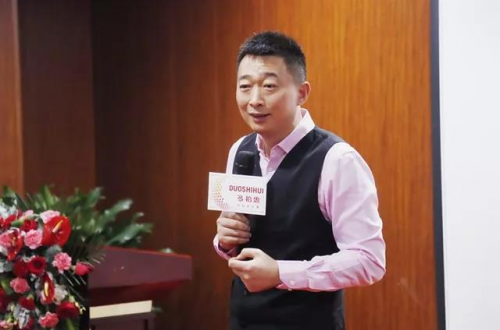 多拾惠电商平台发布会圆满落幕，康正控股集团加速全国战略布局！