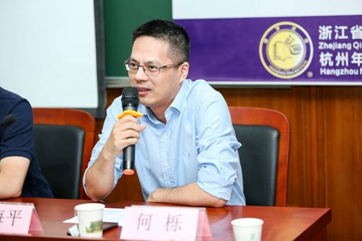 中国雷火电竞官网首页登录品牌网