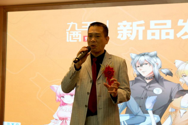 中国雷火电竞官网首页登录品牌