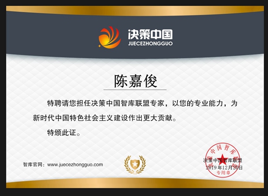 中国雷火电竞官网首页登录品牌有哪些